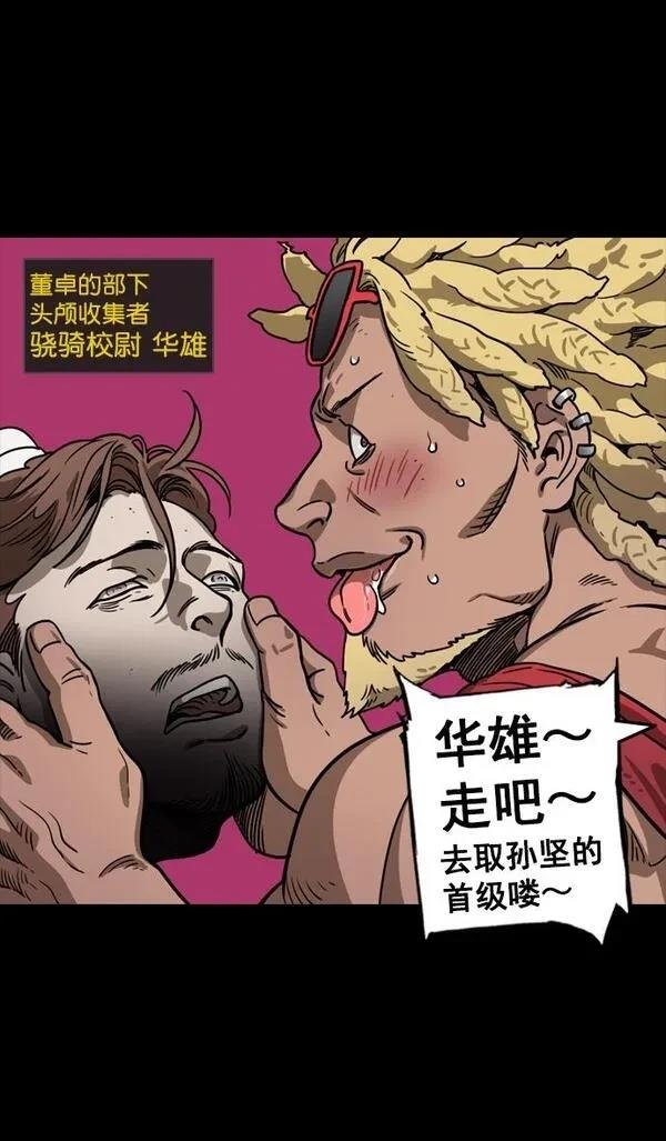 第90话