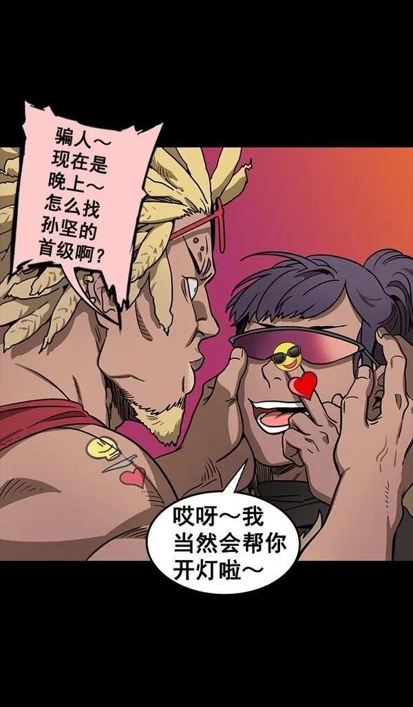 第90话