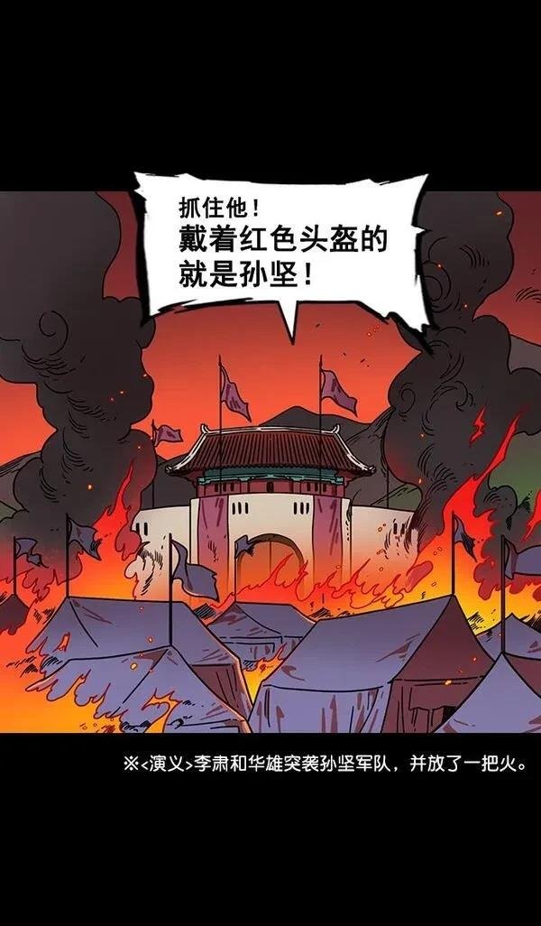第90话