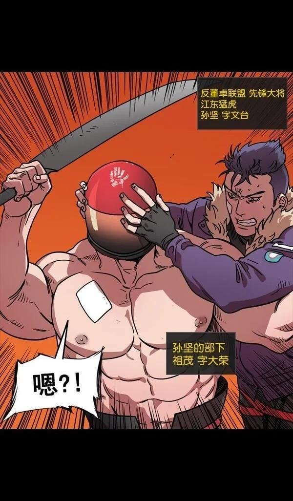 第90话
