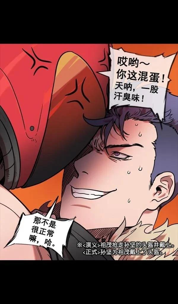 第90话