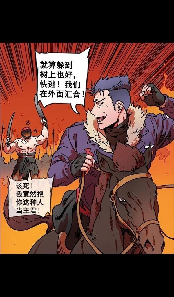 第90话