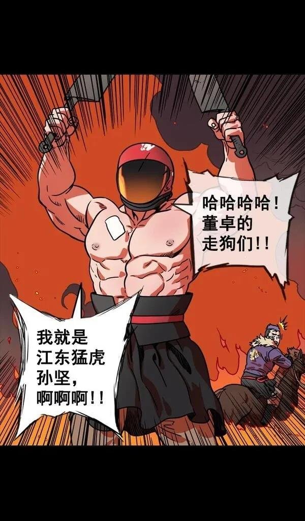 第90话