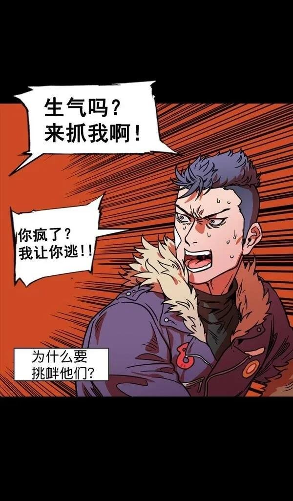 第90话