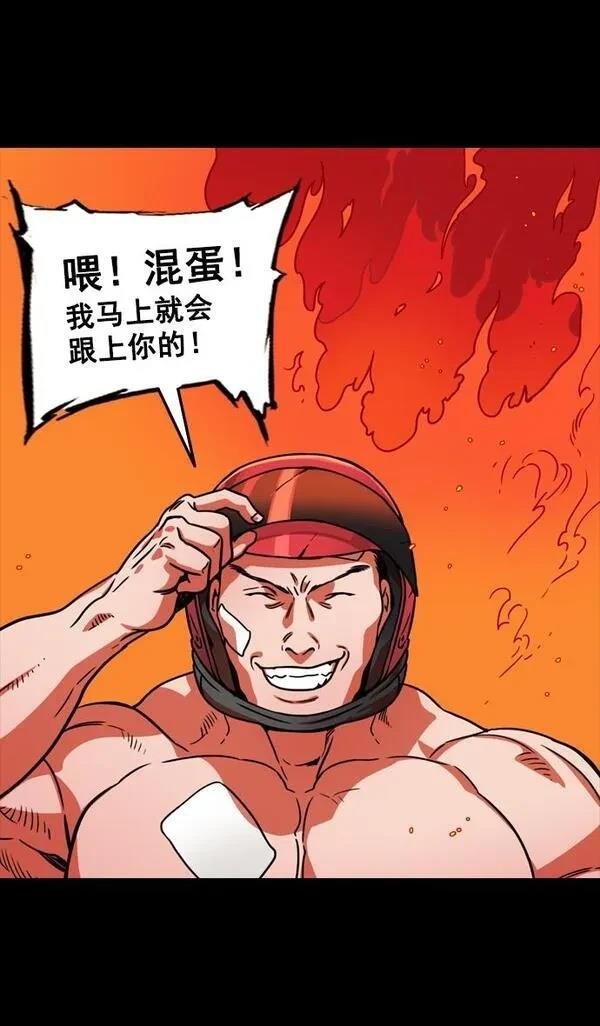 第90话