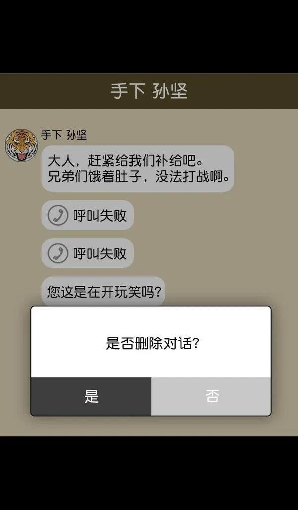 第90话