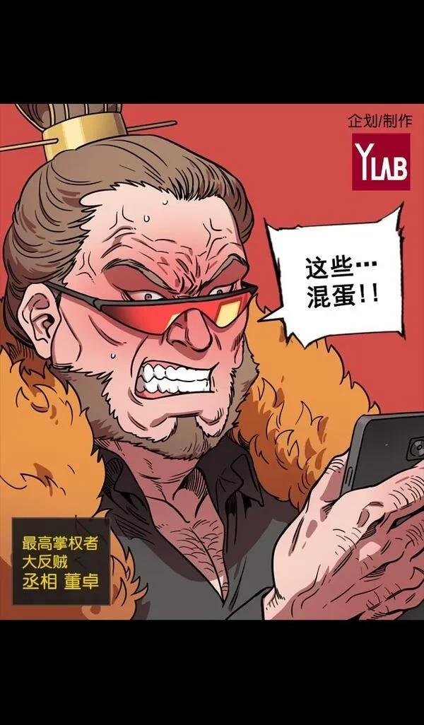 第90话