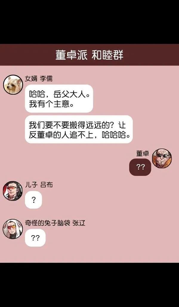 第91话
