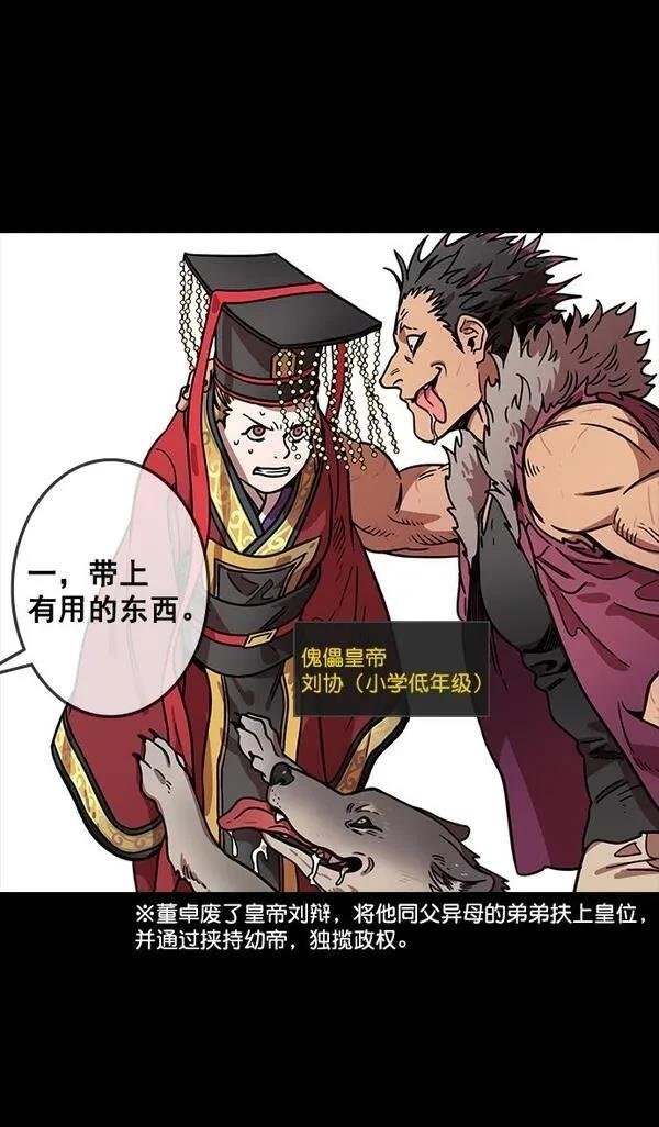 第91话
