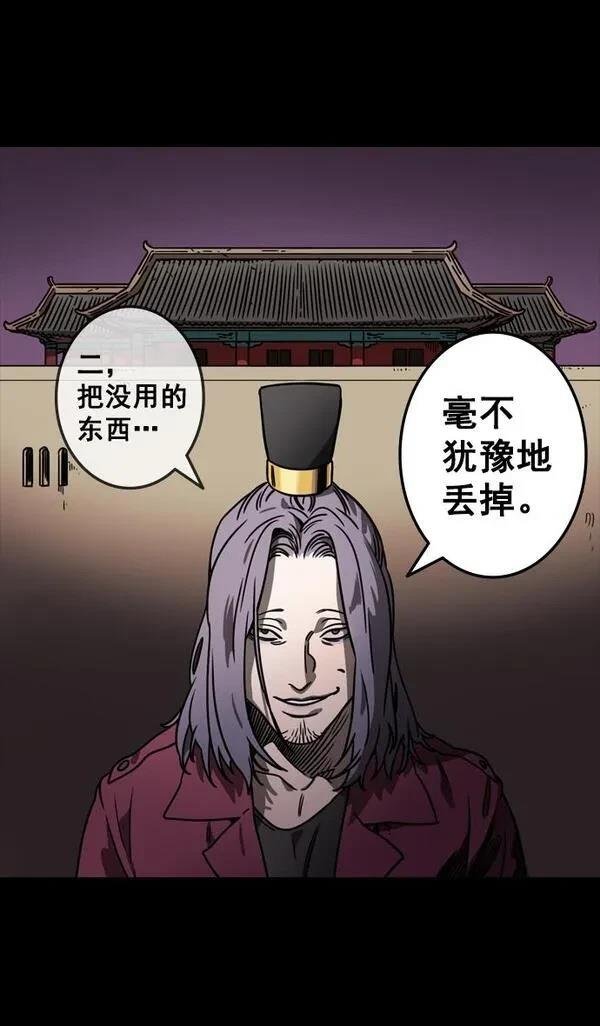 第91话