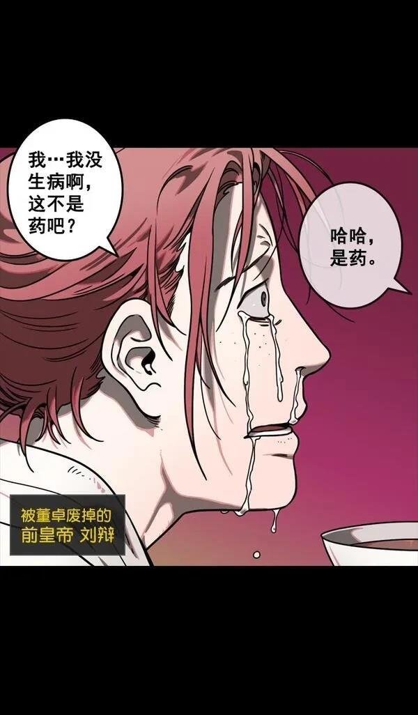 第91话