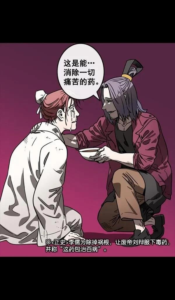 第91话