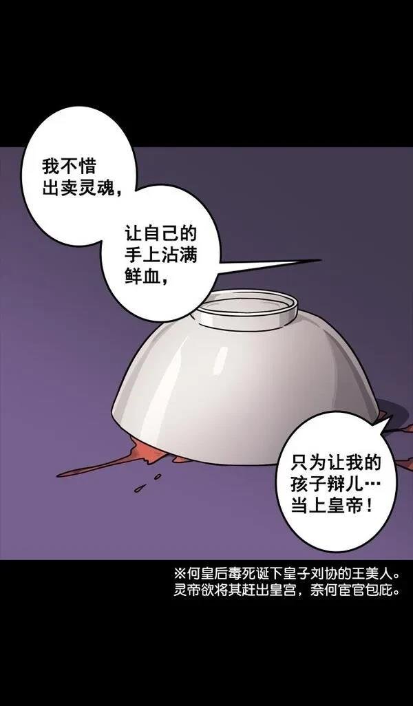 第91话