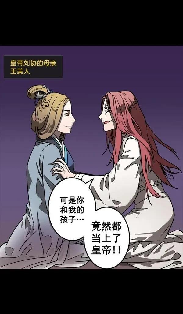 第91话