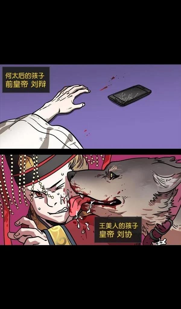 第91话