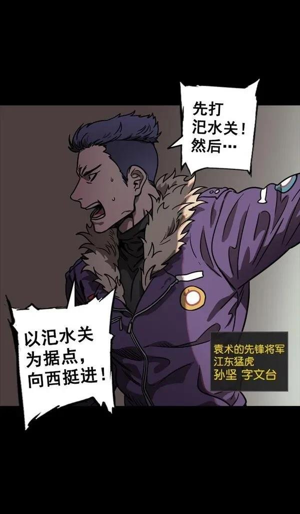 第92话