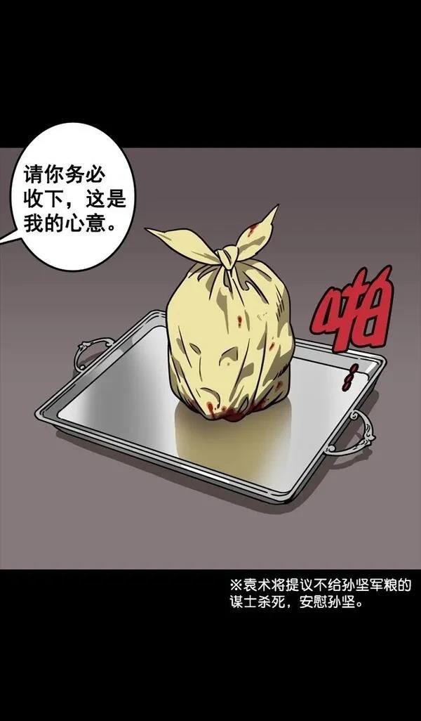 第92话