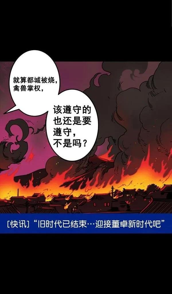 第92话