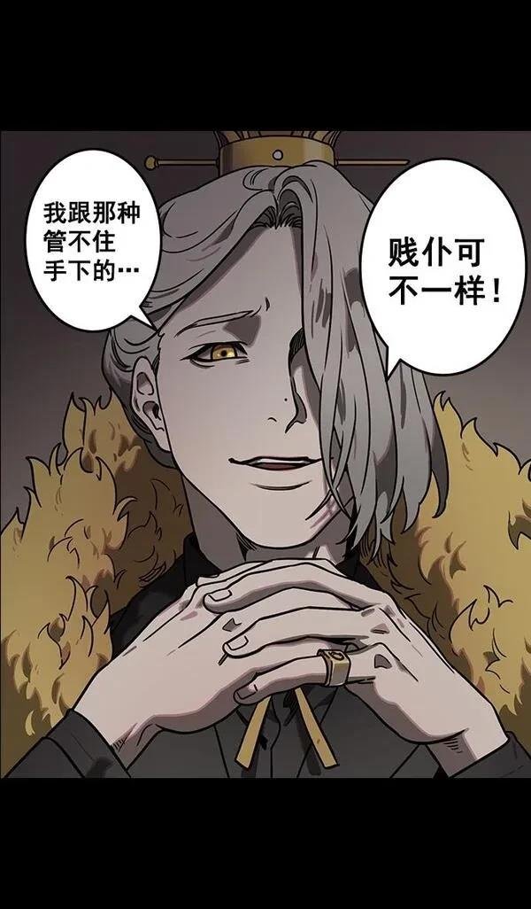 第92话