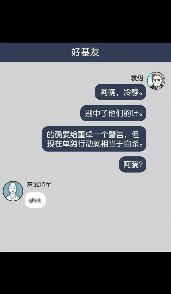第92话