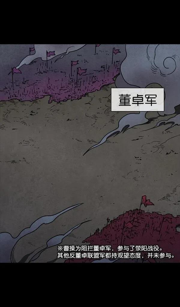 第92话