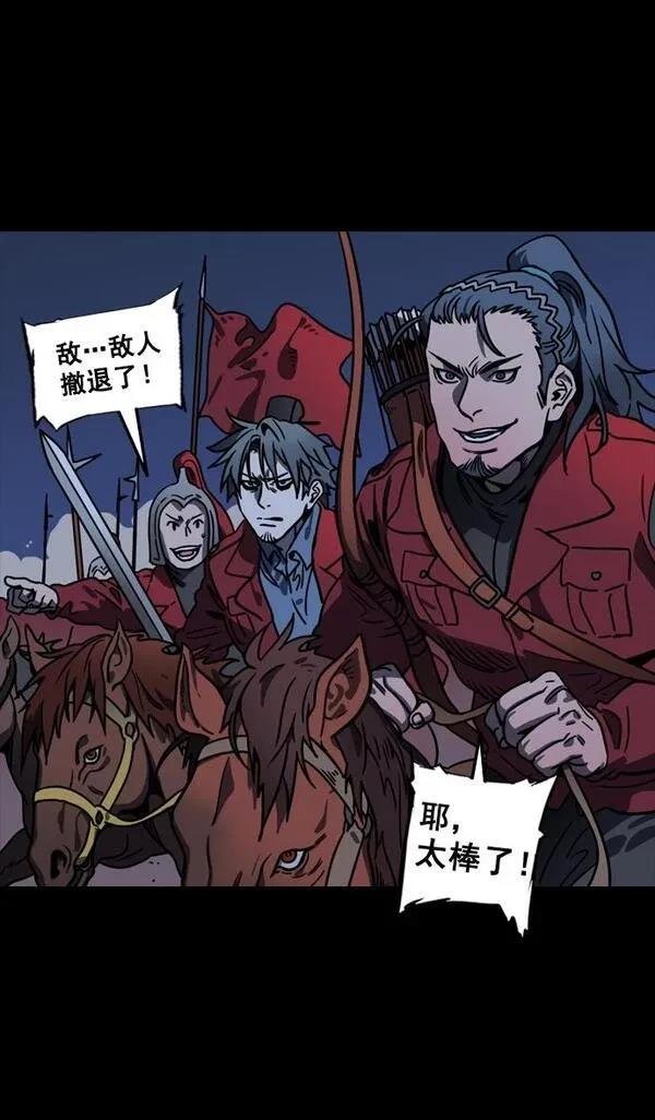 第92话