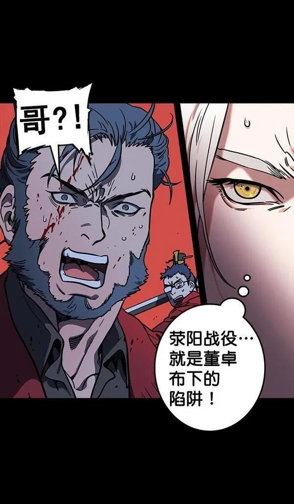第92话