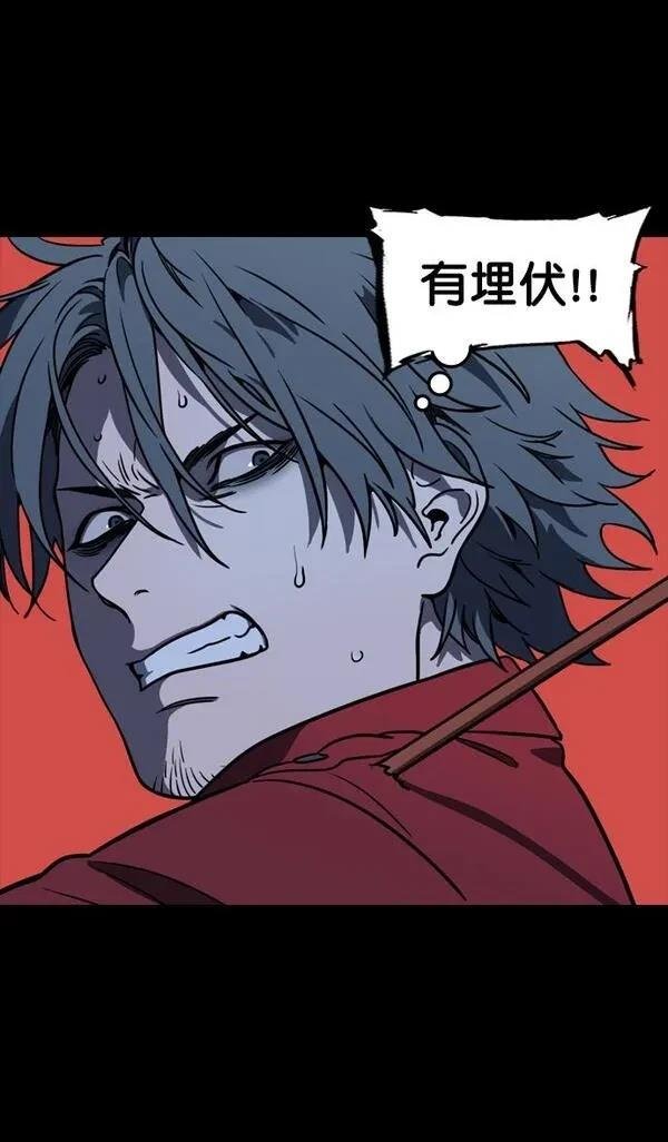 第93话