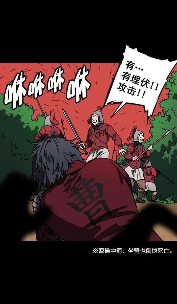 第93话
