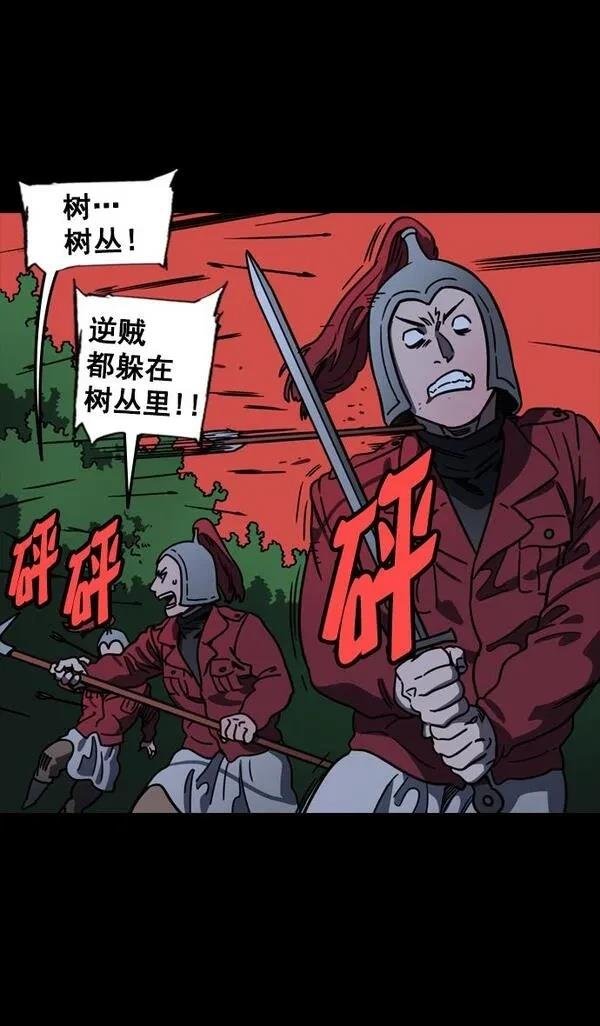 第93话