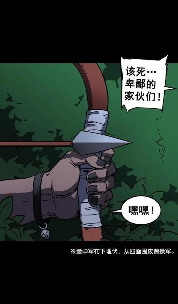 第93话