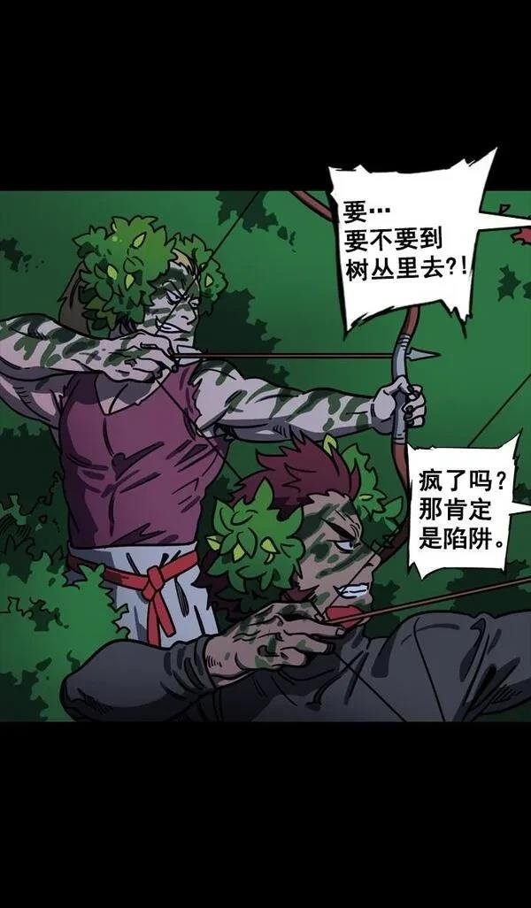 第93话