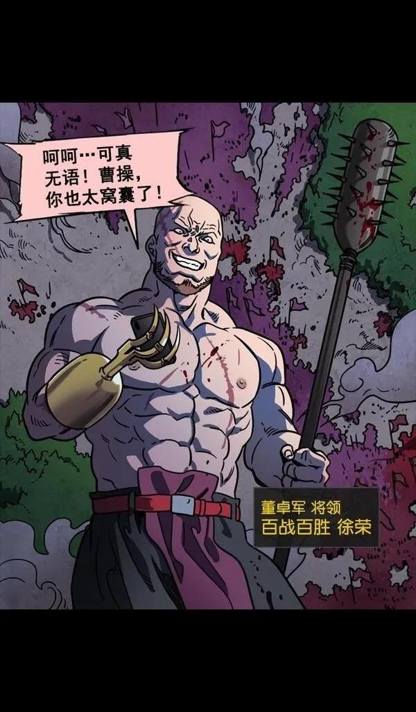 第93话