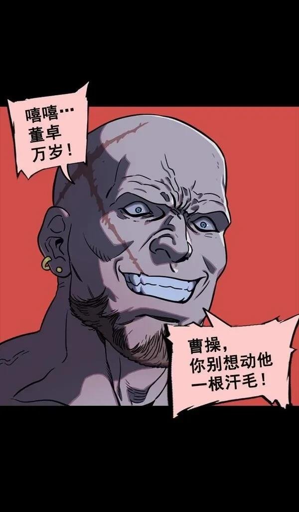 第93话