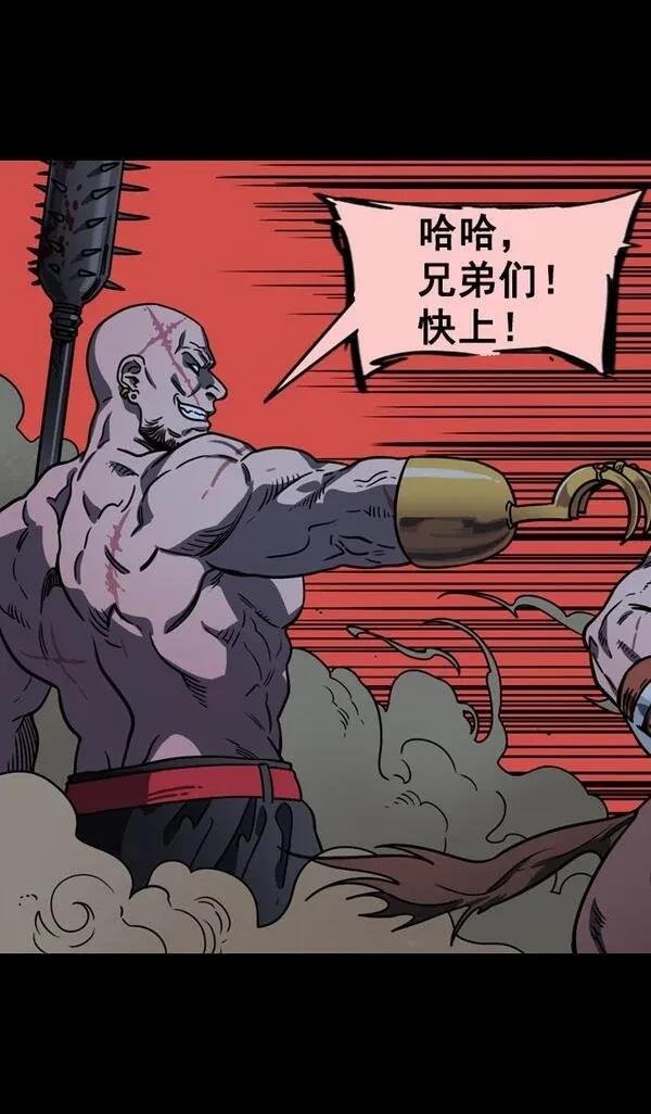 第93话