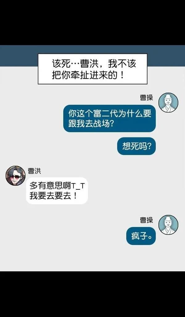 第93话