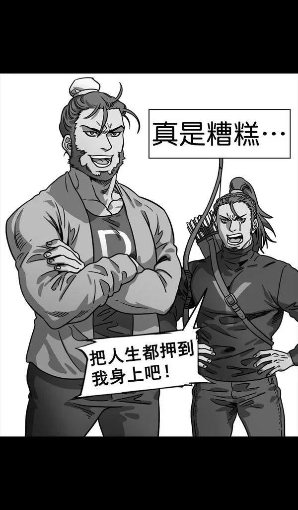 第93话