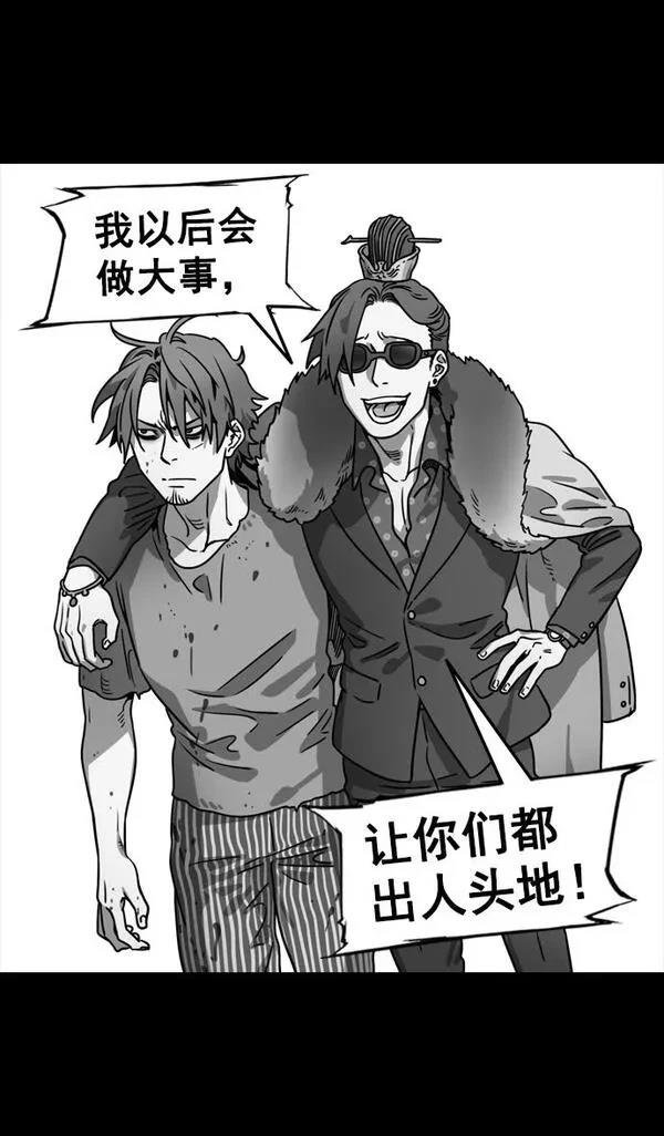 第93话