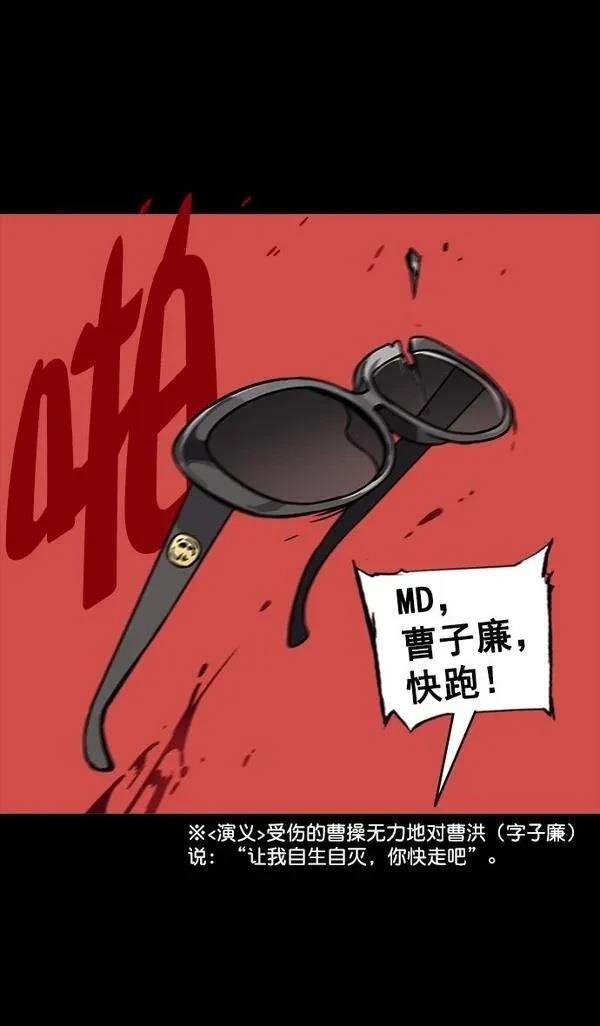 第93话