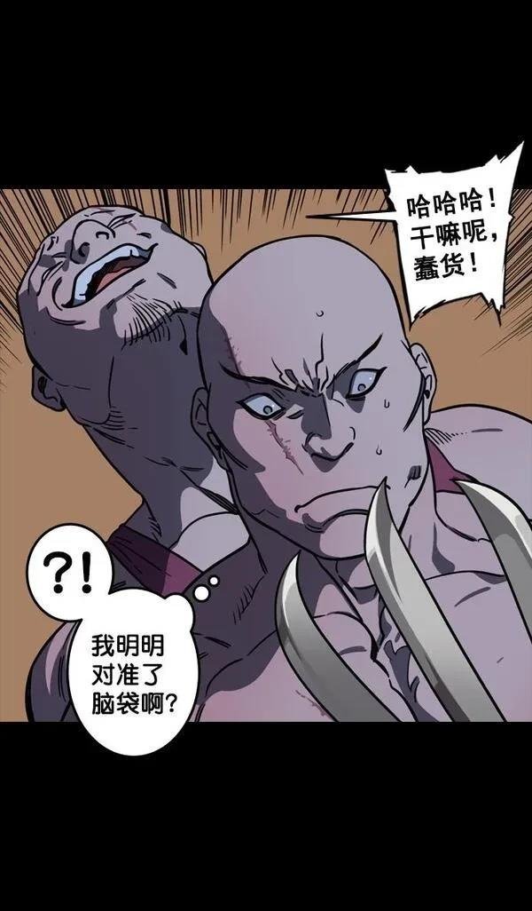 第94话