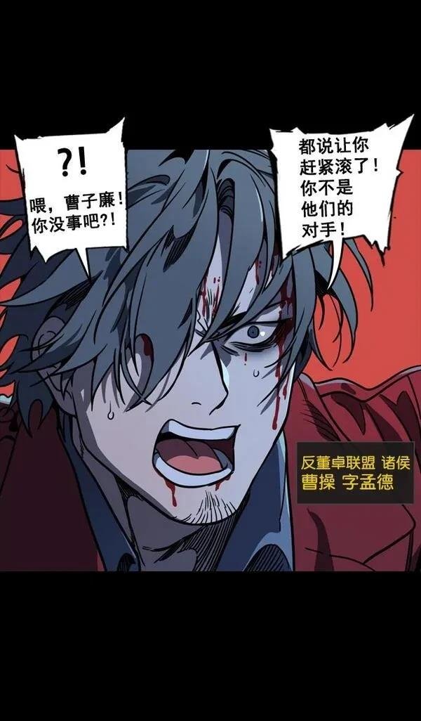 第94话