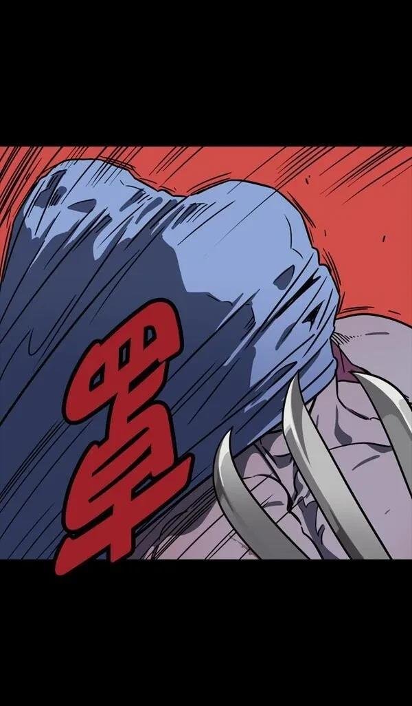 第94话