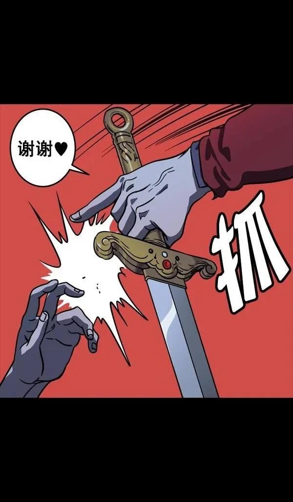 第94话