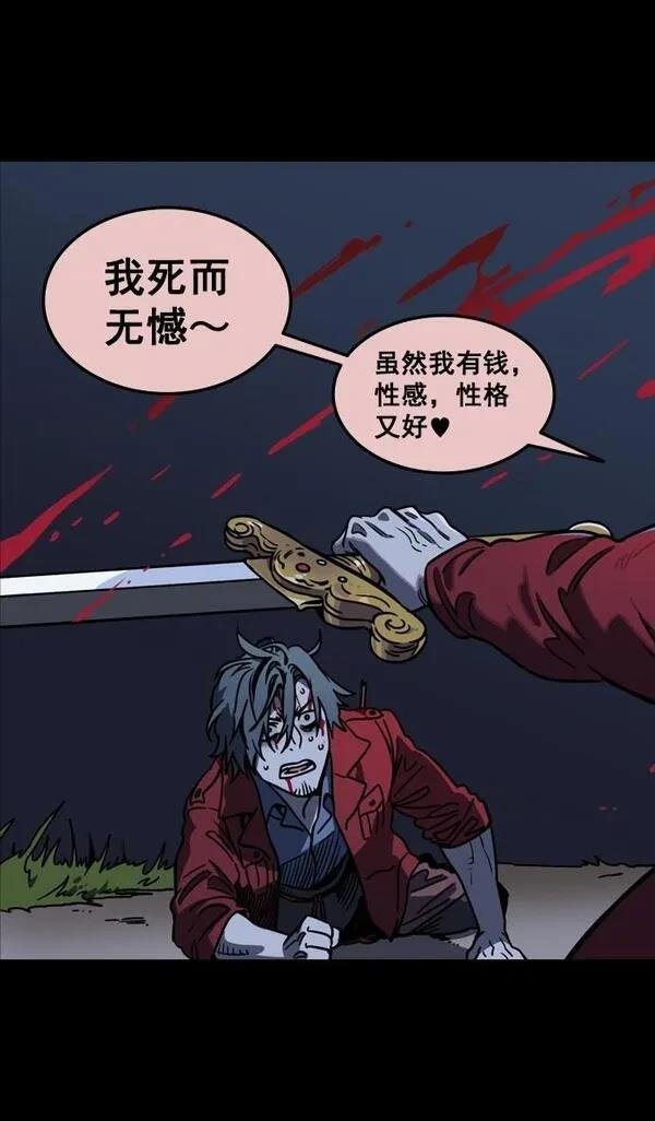 第94话