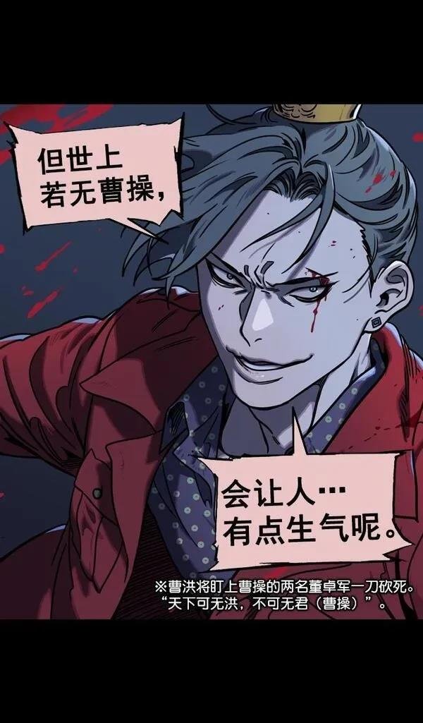 第94话