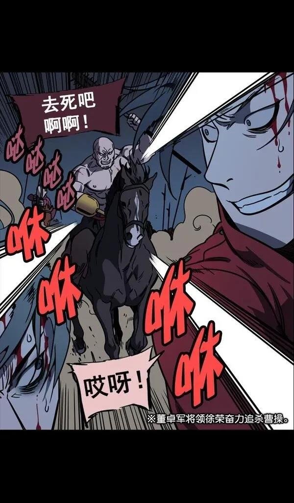 第94话