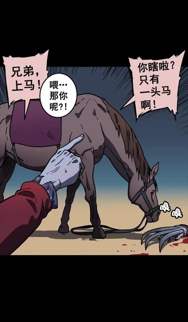 第94话