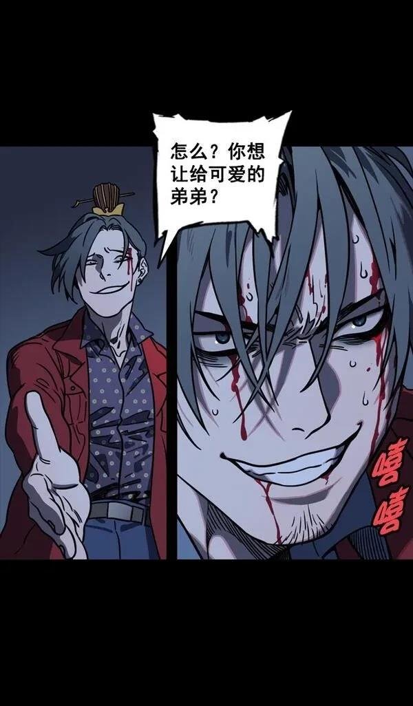 第94话