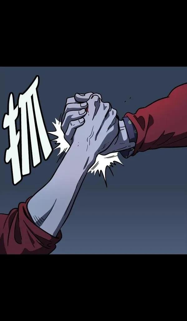 第94话