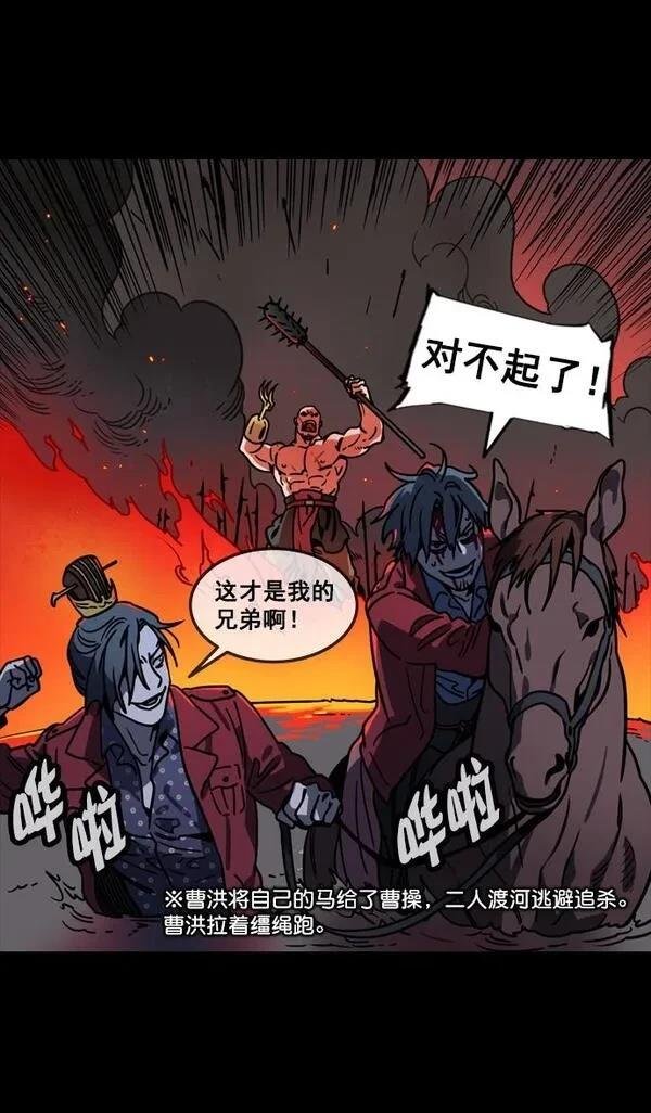 第94话